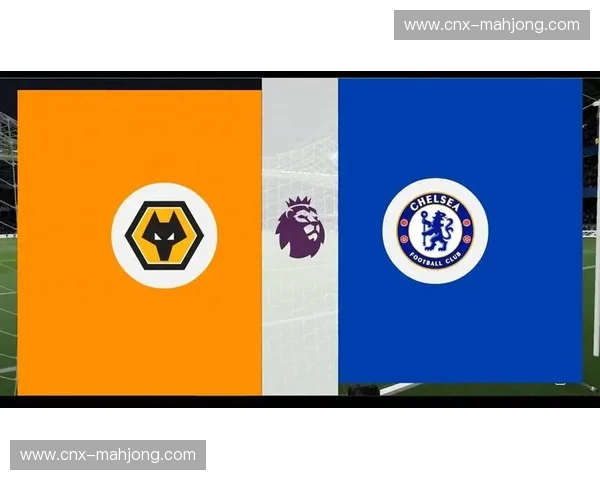 切尔西击败狼队 新援融入体系后进攻端更具活力 切尔西击败狼队 新援融入体系后进攻端更具活力